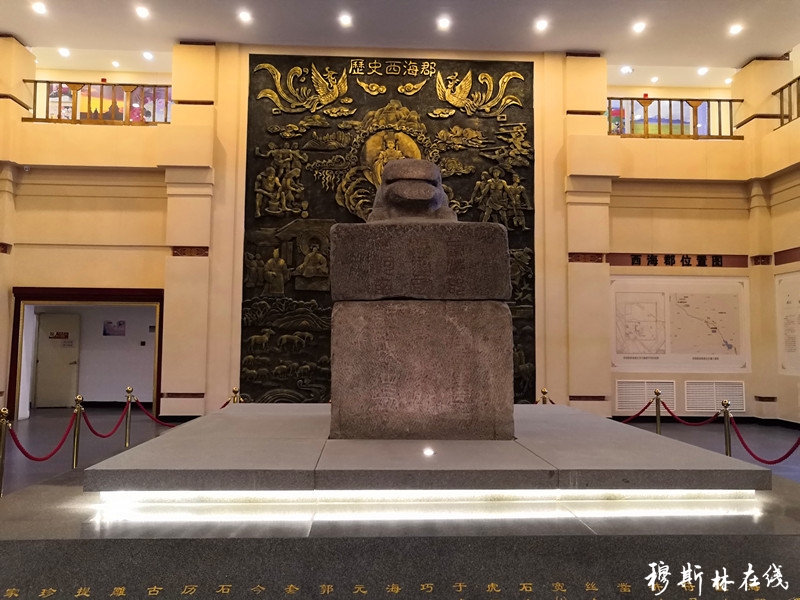 红动青海网络人士走基层走近西海郡博物馆感受厚重的历史文化