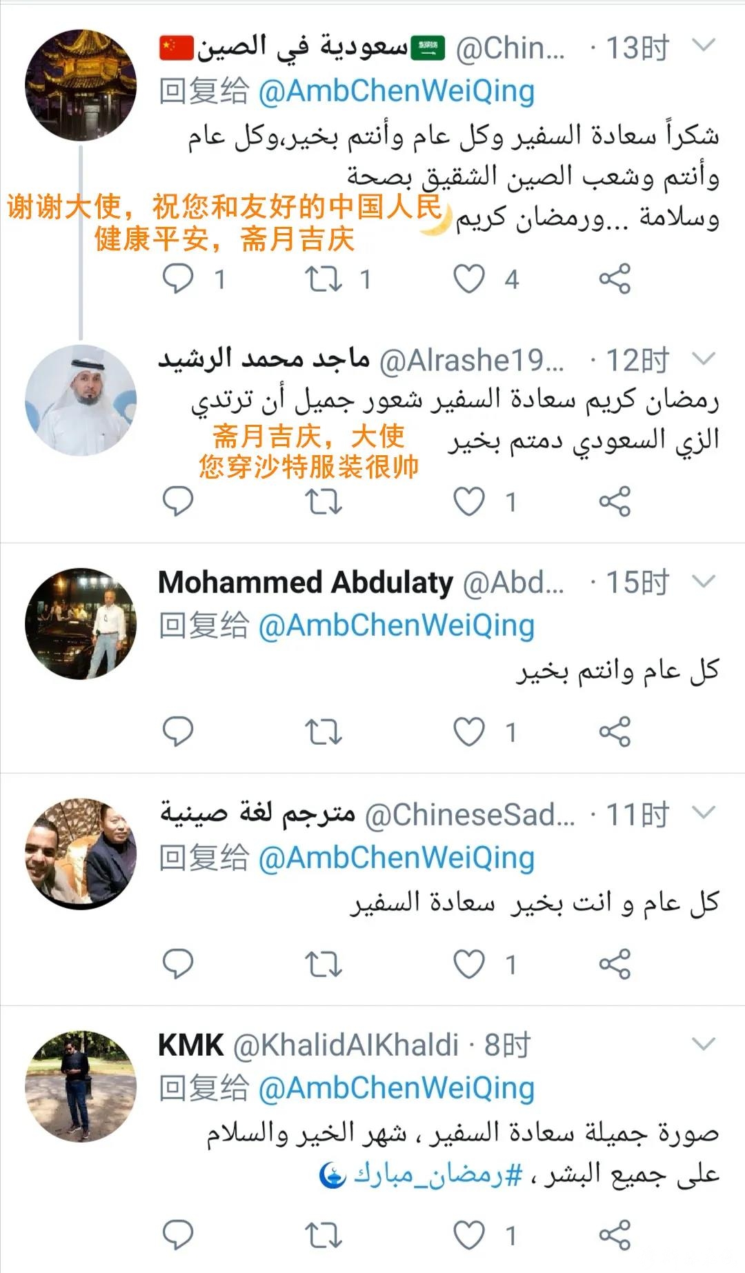 吉庆简谱_唢呐吉庆锣鼓简谱(3)