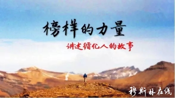 访谈西北民族大学教授马明良博士