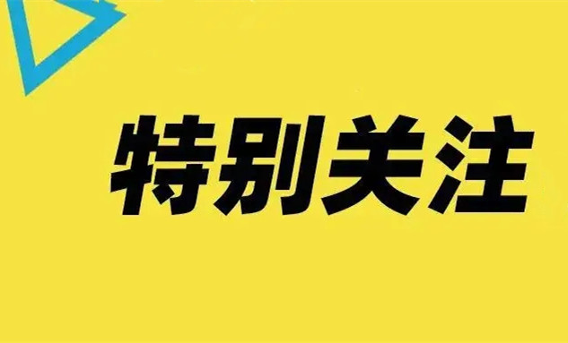 关注|讲大局、讲法治，慎终如始对待疫情下的朝觐功课