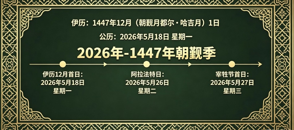 微信图片_20260518121557_4_1090.jpg