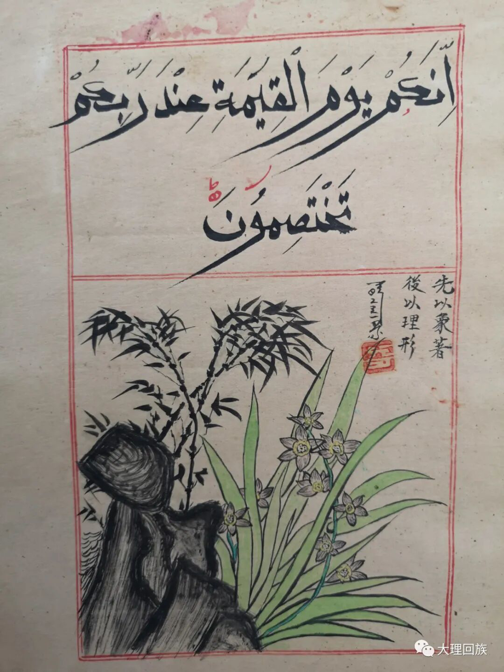 图片