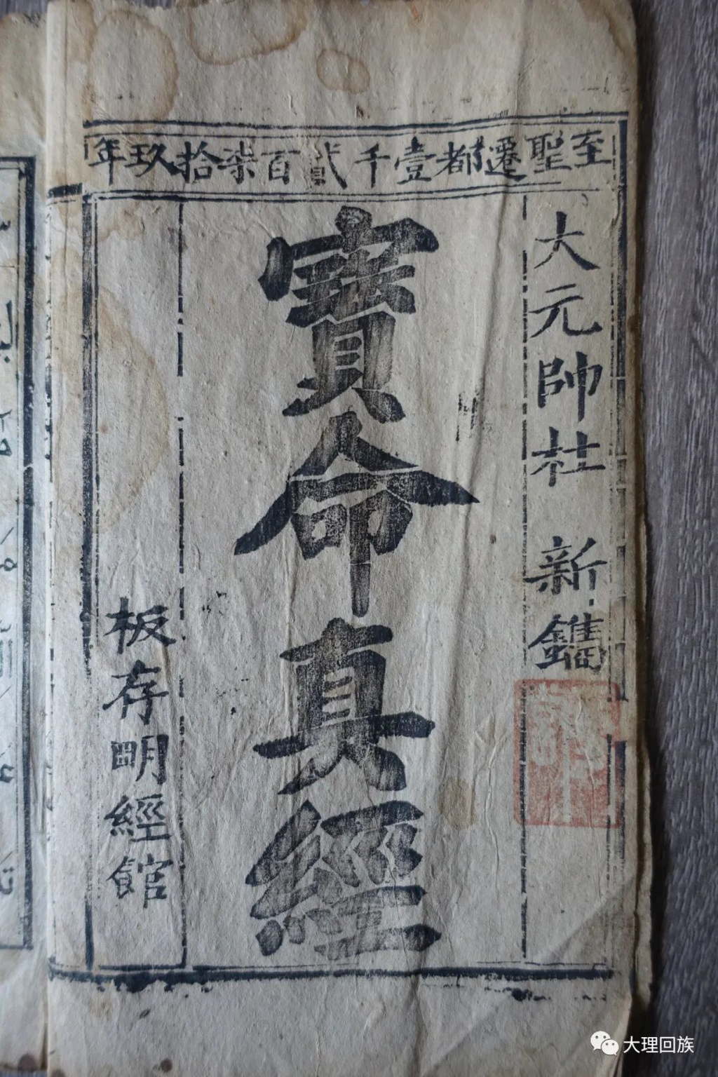 图片