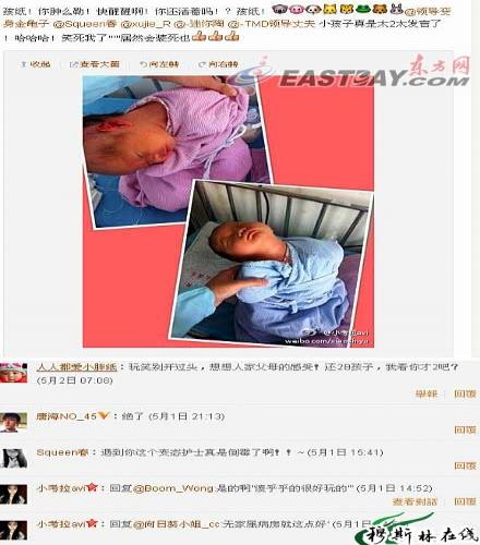 杭州实习护士自曝曾虐待新生婴儿(图)