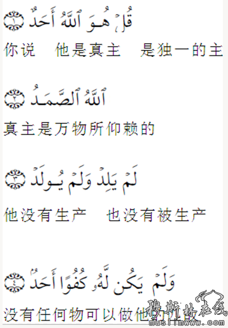 临睡前的四件圣行