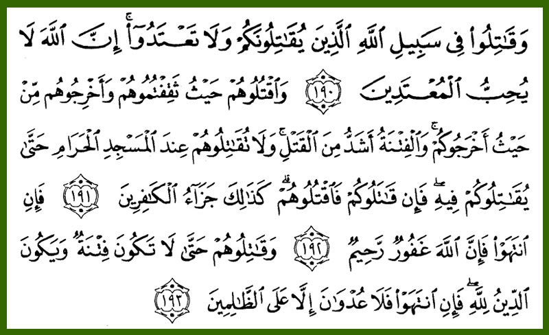 被恶意曲解的古兰经文你们在哪里发现他们就在哪里杀戮他们