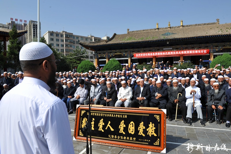 青海化隆县各界穆斯林代表到西宁东关清真大寺祝贺马跃祥阿訇任职