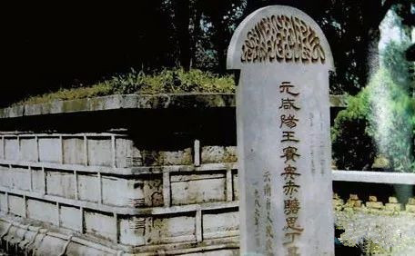 赛典赤瞻思丁圣裔身份的真实性浅析